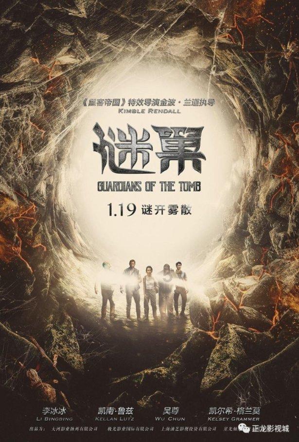 湖北五峰后河保护区IP形象“长果儿”出炉