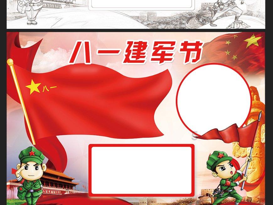 我是孙二谋