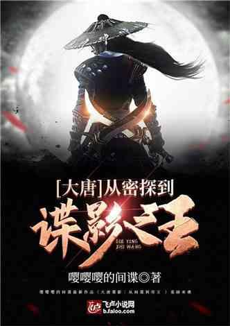战争机器